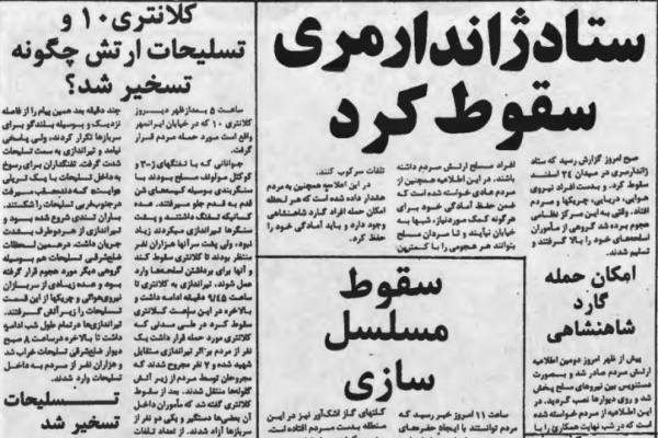 به وقت ۵۷ + عکس
