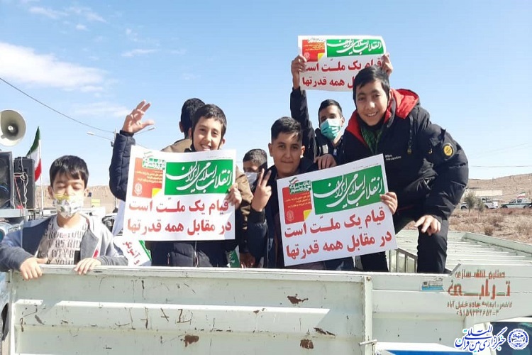 شکوهی دیگر در چهل و سومین سالگرد پیروزی انقلاب