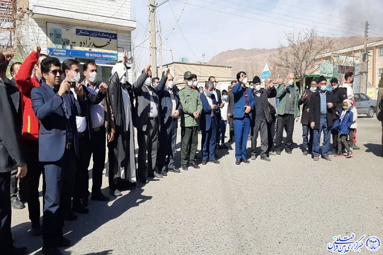شکوهی دیگر در چهل و سومین سالگرد پیروزی انقلاب