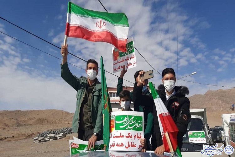 شکوهی دیگر در چهل و سومین سالگرد پیروزی انقلاب