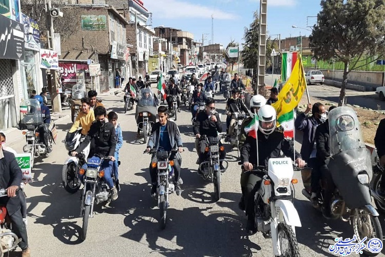 شکوهی دیگر در چهل و سومین سالگرد پیروزی انقلاب
