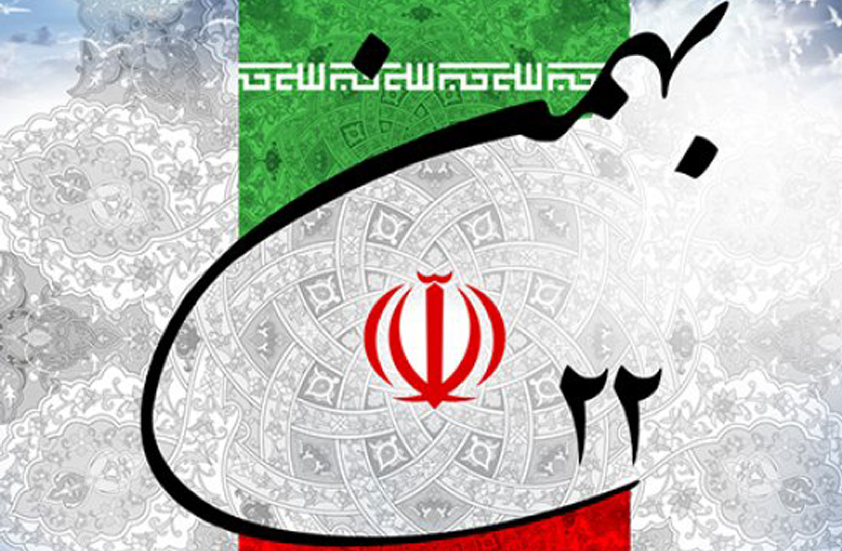 دهه فجر کلید گشاینده درهای پیروزی به روی ملت ایران است