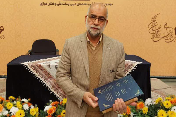 عزت&zwnj;الله گوشه&zwnj;&lrm;ای از اساتید و قاریان ممتاز لرستان