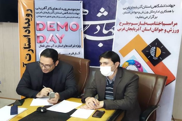رضا حسین زاده سرپرست جهاد دانشگاهی آذربایجان غربی 
