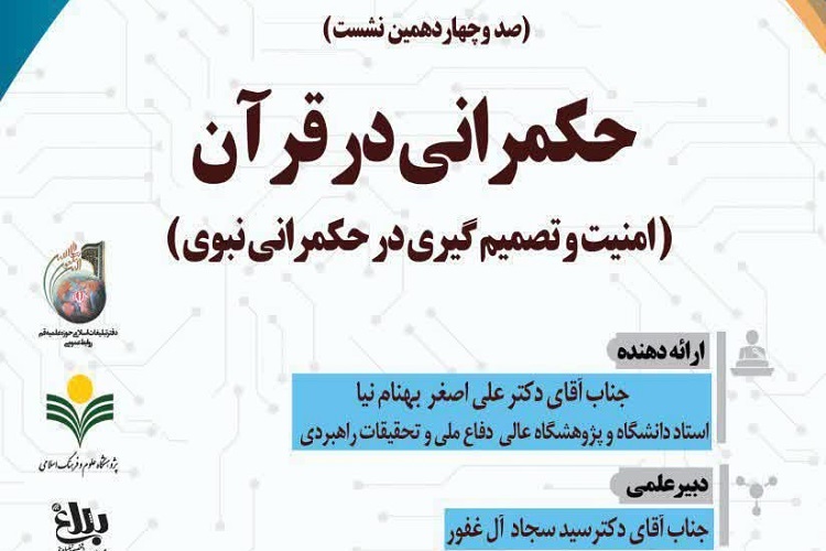 علی اصغر بهنام نیا
