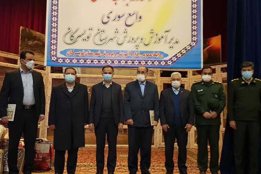 تودیع معارفه رئیس آموزش و پرورش تویسرکان 