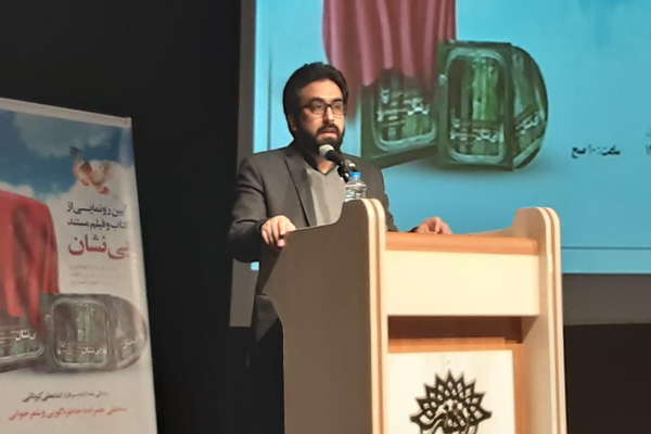 سامان سپهوند، رئیس حوزه هنری استان لرستان