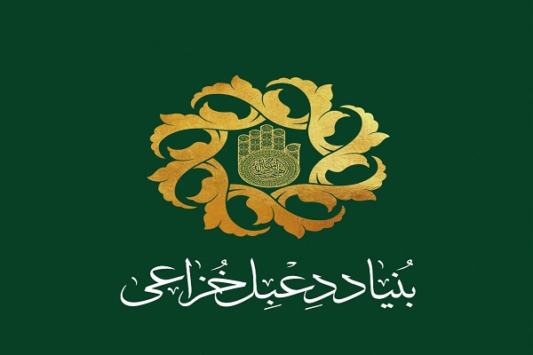 دعبل خزاعی
