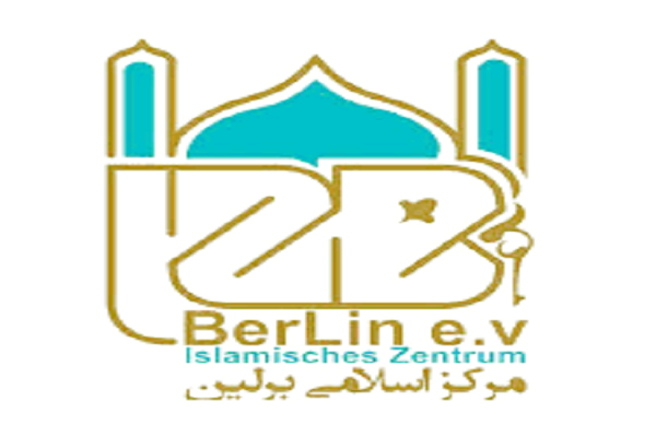 محراب جدید مرکز اسلامی برلین رونمایی می‌شود