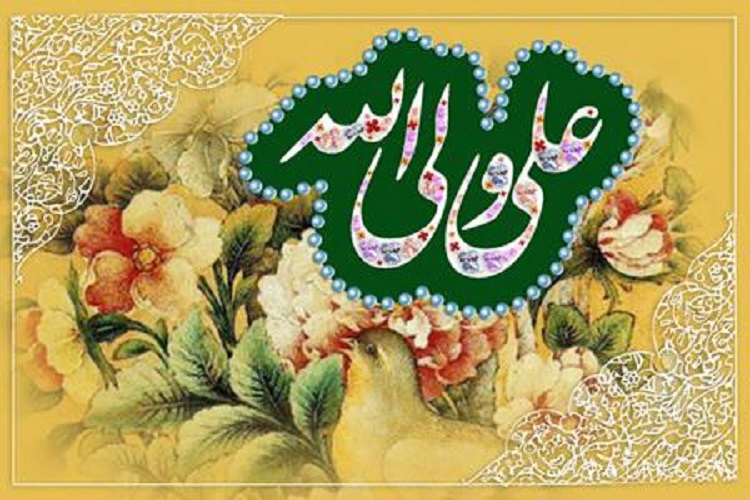 جشن میلاد علی(ع)