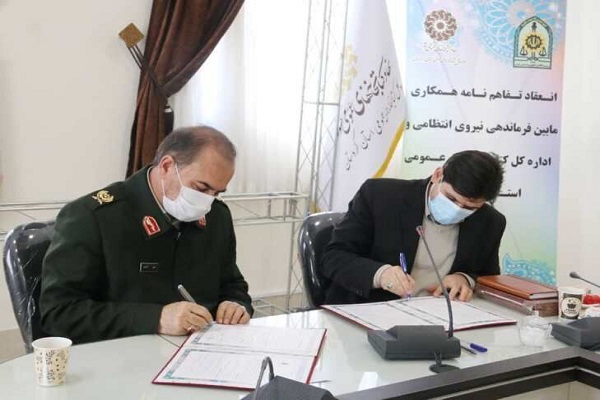 تفاهم نامه بین نیروی انتظامی و کتابخانه های عمومی کردستان تفاهم نامه بین نیروی انتظامی و کتابخانه های عمومی کردستان
