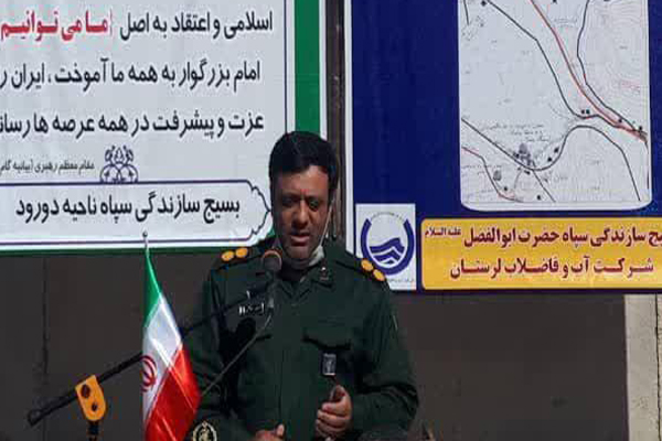 احسان جهانبخش مسئول سازمان بسیج سازندگی لرستان