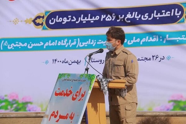مهدی هنری، مسئول بسیج سازندگی خراسان&zwnj;جنوبی