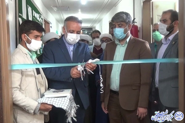 افتتاح مرکز نیکوکاری تخصصی دانش&zwnj;آموزی در خراسان&zwnj;جنوبی 