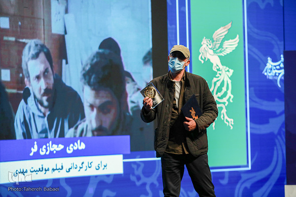 «موقعیت مهدی» و «بدون قرار قبلی» اکثر جوایز تجلی اراده ملی را ربودند