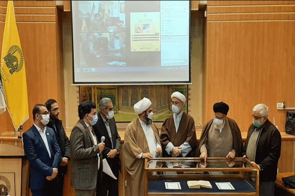 نسخه خطی &laquo;مصباح السالکين&raquo; در یزد رونمایی شد