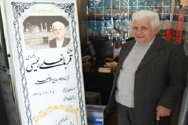 مرحوم قربانعلی رئیسی دهکردی