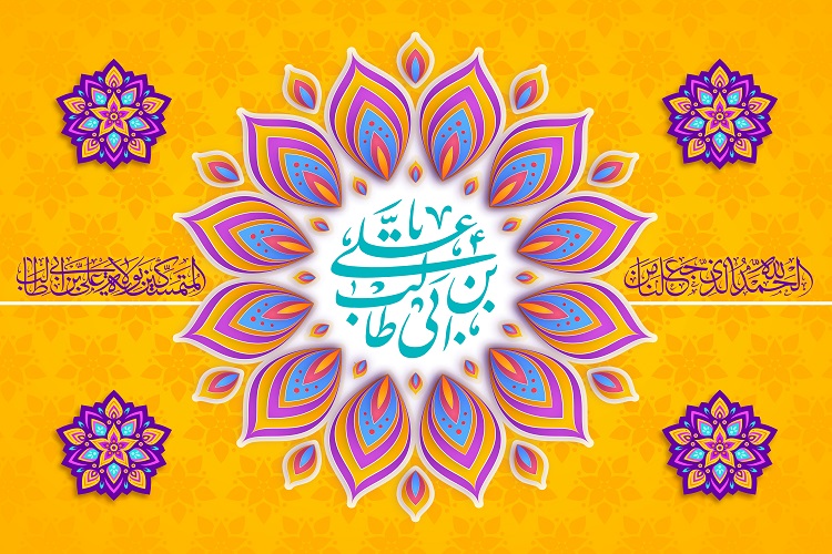 ولات امام علی(ع)