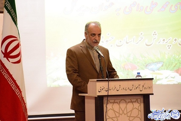 محمدعلی واقعی، مدیرکل آموزش و پرورش خراسان&zwnj;جنوبی