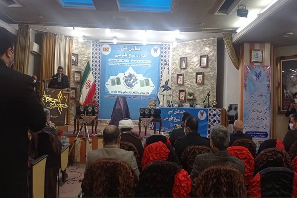  همایش ملی هزاره شیخ طبرسی در قائمشهر