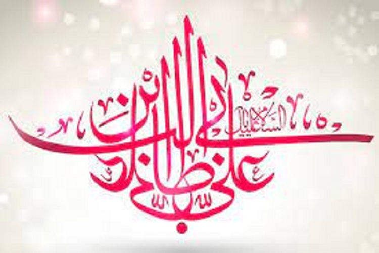 حضرت علی