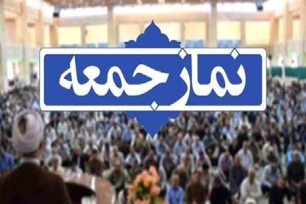 امام جمعه نقده به زودی معرفی می&zwnj;شود
