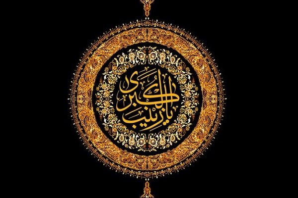 به گوش می&zwnj;رسد از خطبه&zwnj;ات صدای علی(ع)