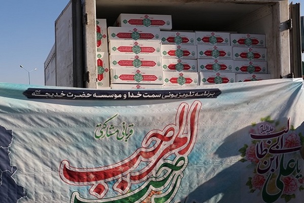توزیع گوشت گرم بین خانواده&zwnj;های نیازمند در کردستان