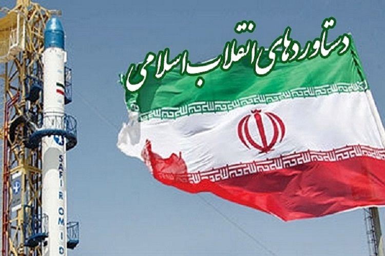 نمایشگاه دستاوردهای انقلاب 