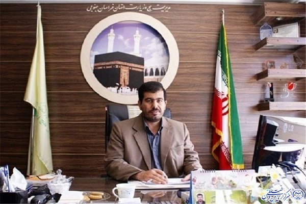 ابوالفضل نوفرستی، مدیر حج و زیارت خراسان&zwnj;جنوبی