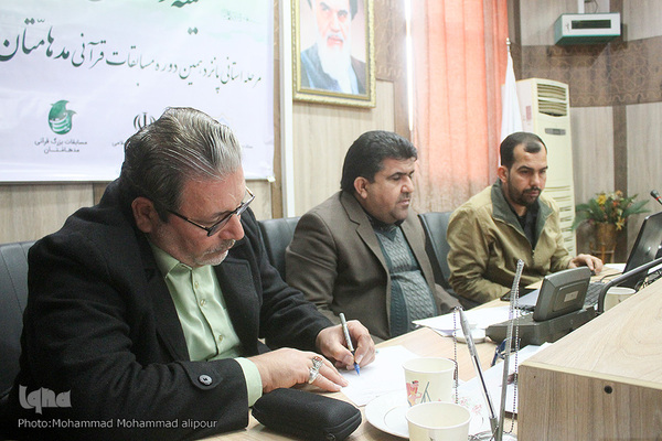 آثار مرحله استانی مسابقات قرآنی مدهامتان خوزستان داوری  شد