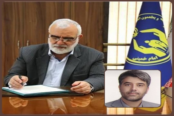 انتصاب رئیس کمیته امداد خراسان&zwnj;جنوبی 