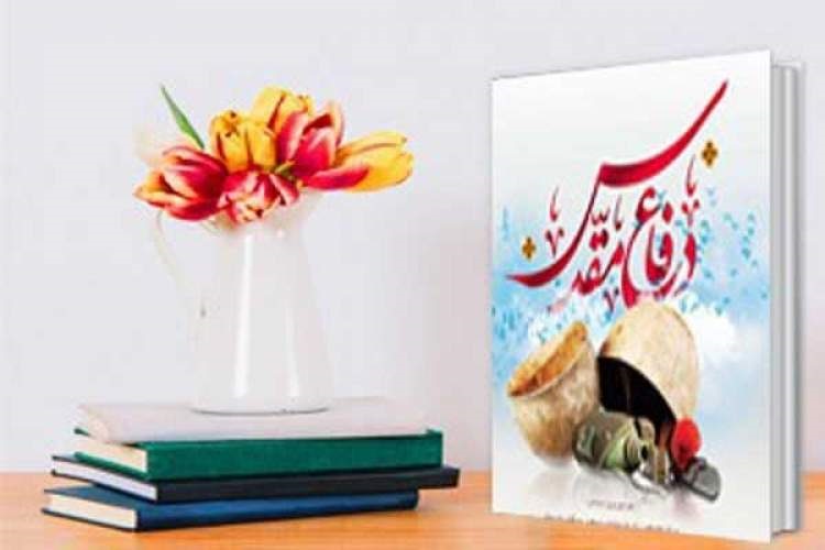 انتشار 71 عنوان کتاب صوتی و مکتوب دفاع مقدس در سمنان