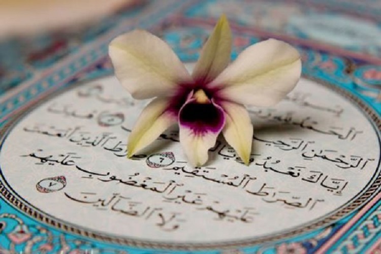 وقف قرآنی وقف قرآنی