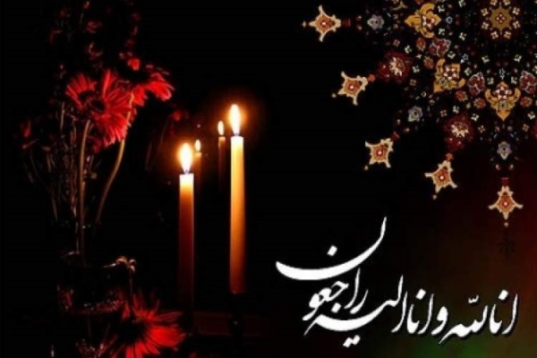 مادر شهید مهری به رحمت ایزدی پیوست
