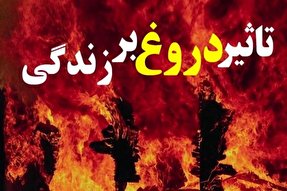 فیلم | دروغ منشا گناهان نابخشودنی