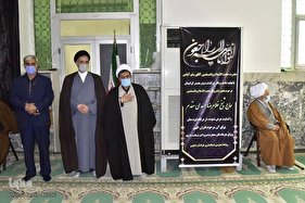 مراسم یادبود حجت الاسلام اسدی مقدم _ بیرجند