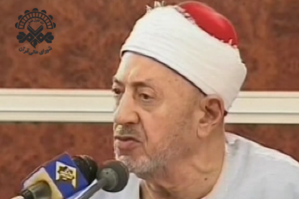 سخنرانی «شیخ محمد طوخی» در سومین نشست تخصصی شورای عالی قرآن+فیلم
