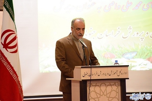محمدعلی واقعی، مدیرکل آموزش و پرورش خراسان&zwnj;جنوبی