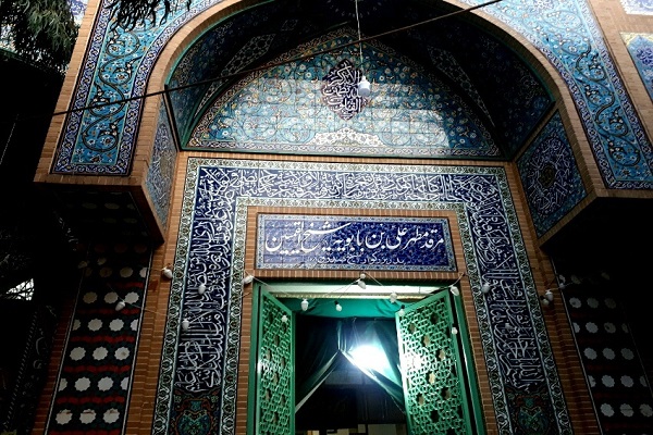 مرقد علی بن بابویه قمی