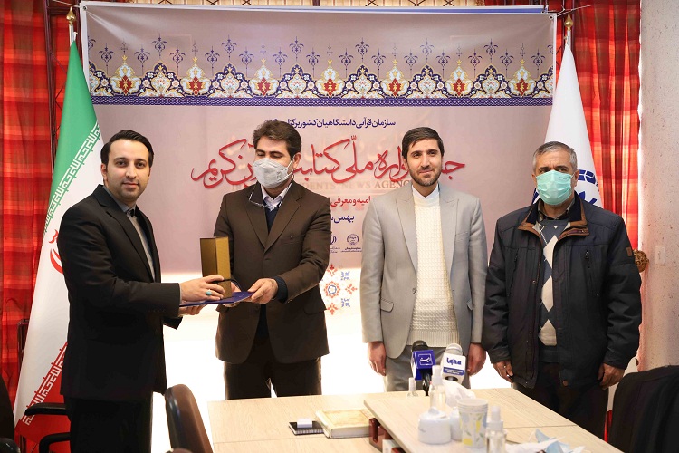 جشنواره ملی کتابت قرآن، امیردانش مراغی، جهاددانشگاهی