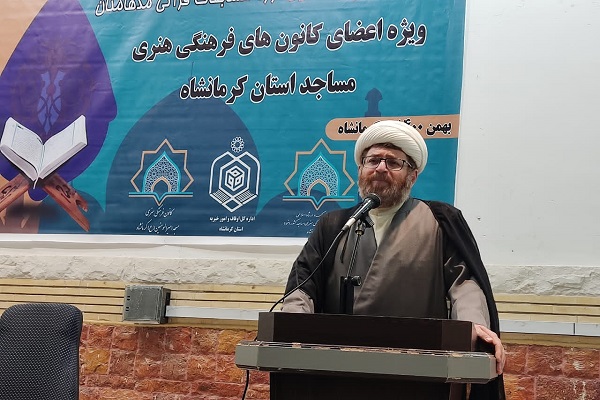 حجتالاسلام محمد صالحی مدیرکل اوقاف کرمانشاه حجتالاسلام محمد صالحی مدیرکل اوقاف کرمانشاه