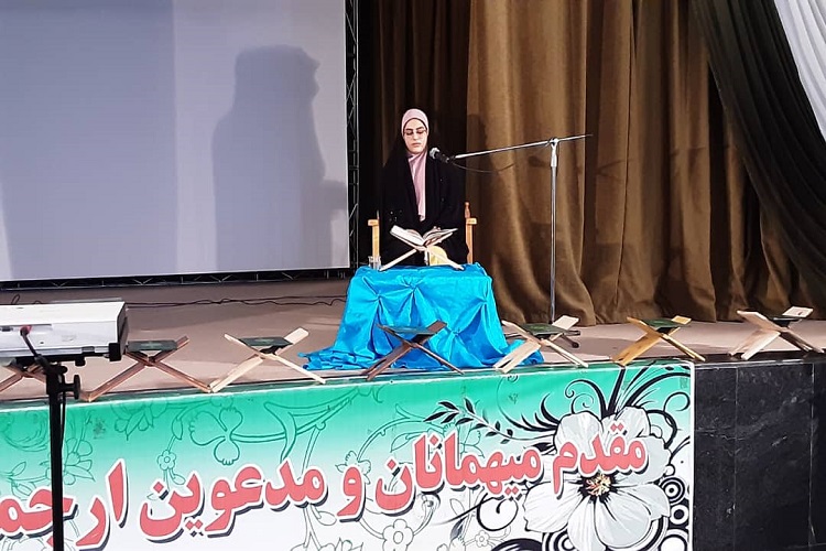 نسترن محمودی، قاری نسترن محمودی، قاری