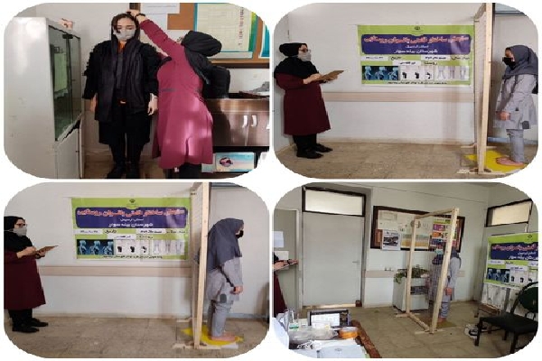 اجرای طرح ارزیابی قامتی زنان روستایی در بیله سوار