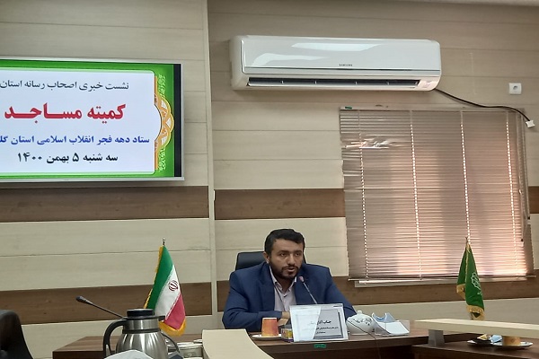 مهدی بیکی مدیر کانون فرهنگی هنری مساجد گلستان