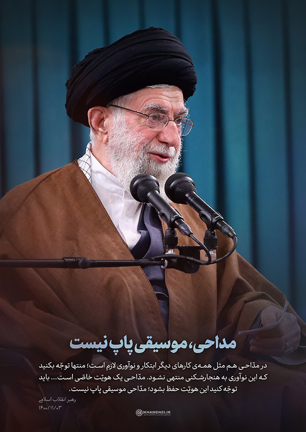 رهبر انقلاب هیئتها، میدان‌دارِ اصلی حرکت جوانان