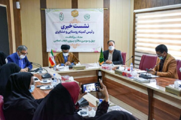 ستاد دهه فجر انقلاب اسلامی سیستان و بلوچستان
