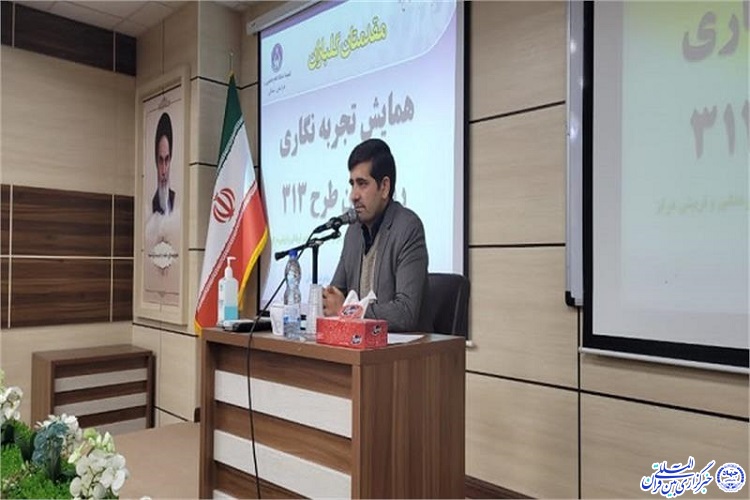 مجید الهی&zwnj;راد، مدیرکل کمیته امداد استان