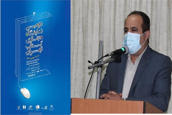 سیدحسین نژاد حسینی معاون مطبوعات فرهنگ و ارشاد اسلامی چهارمحال و بختیاری 