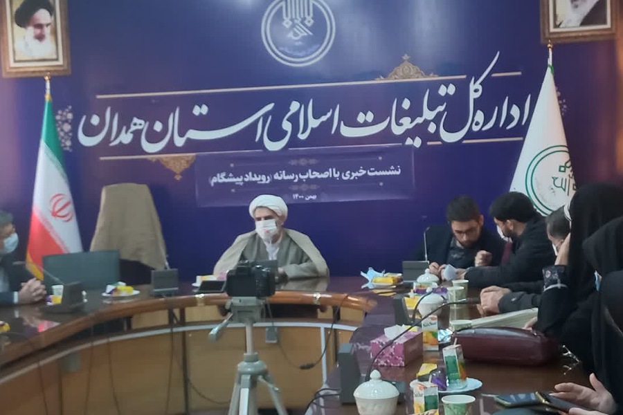  رویداد پیشگام ۲